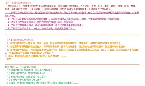 2018成都华企实业合伙人峰会 灵性数字培训与百格活动引领数字内容制作新趋势